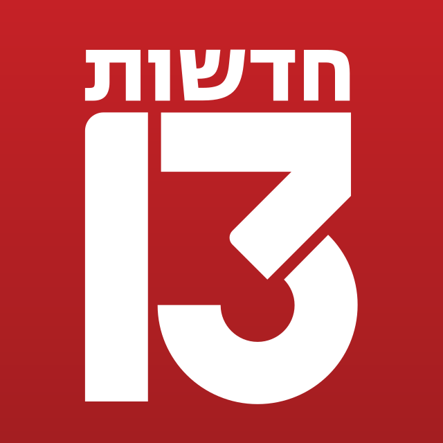 News13_new2022.svg