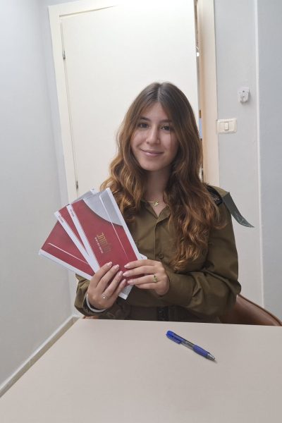 חיילת