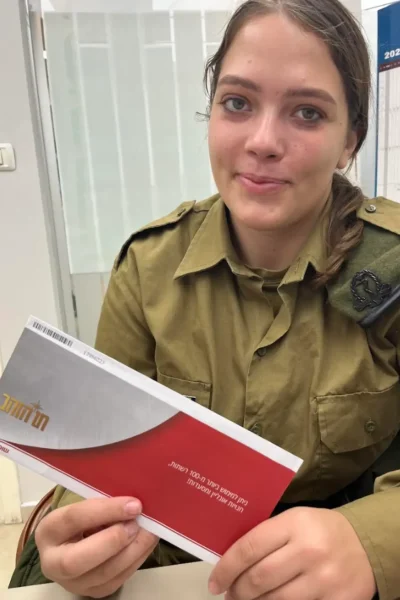 צילום מסך 2025-12-09 095259